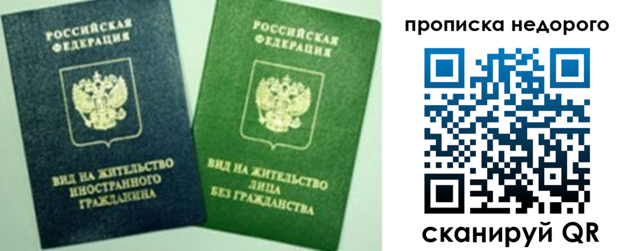 регистрация для школы в Окуловке